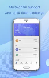 HMC Wallet Pro 缩略图 2