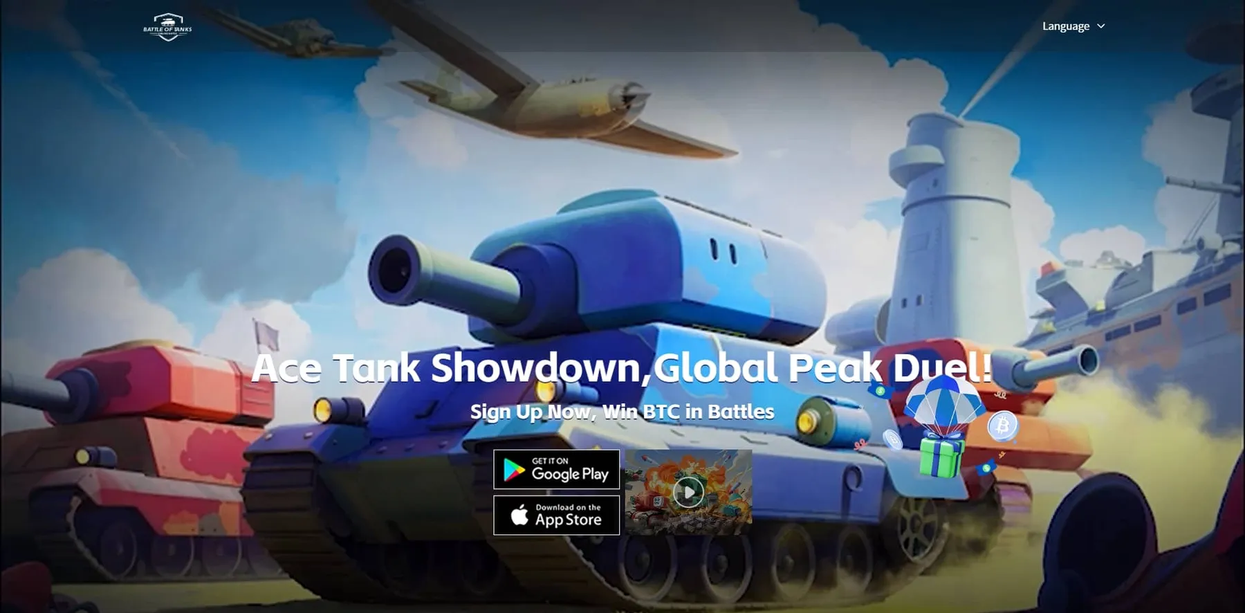 Tank PC 官网预览