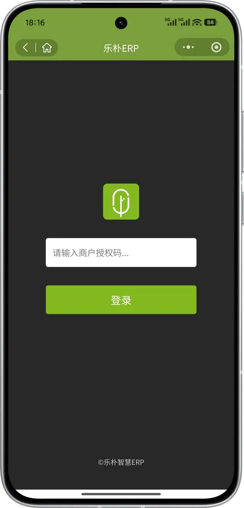 MarsX uni-app 截图 1
