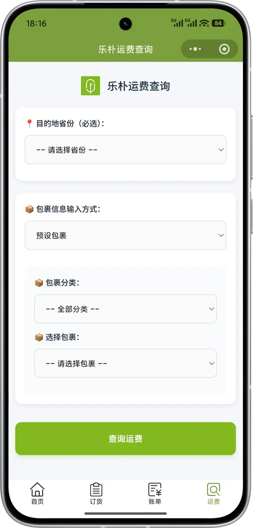 MarsX uni-app 截图 4