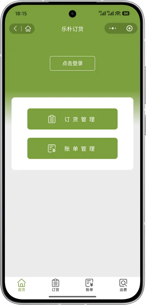 MarsX uni-app 截图 5