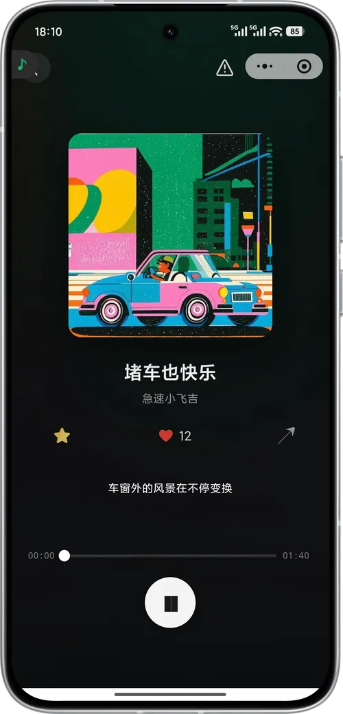 MarsX uni-app 截图 5
