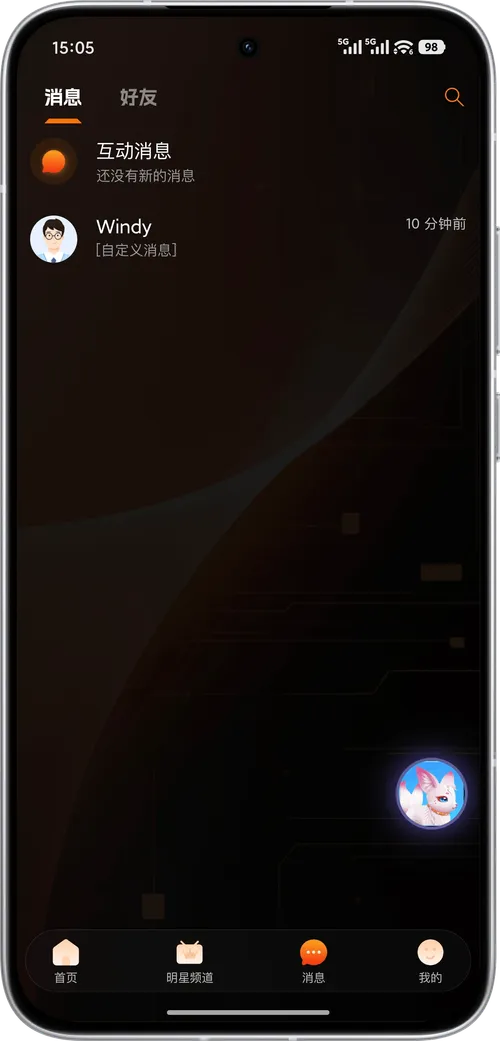 OlympusX 游戏社区截图 4
