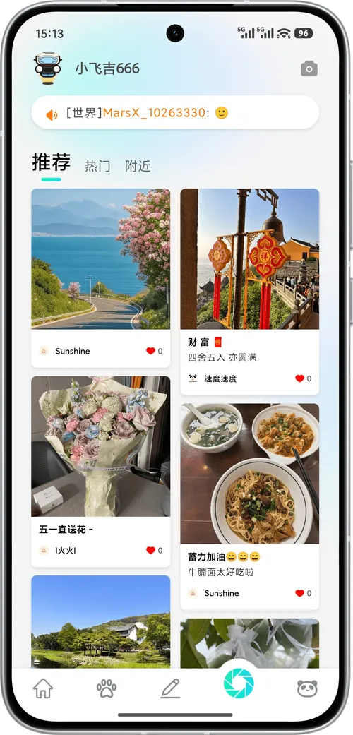 OlympusX 游戏社区截图 1