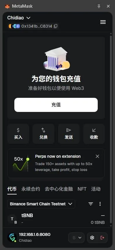ClicksX Web3 DApp 预览
